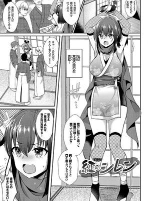 [めの子] すとれんじがーる [DL版]_094