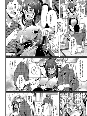 [めの子] すとれんじがーる [DL版]_097