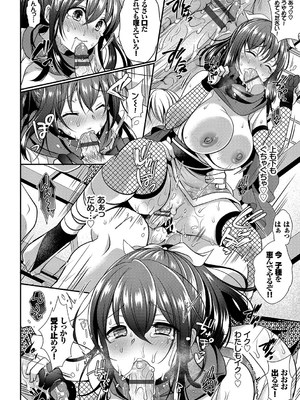 [めの子] すとれんじがーる [DL版]_111