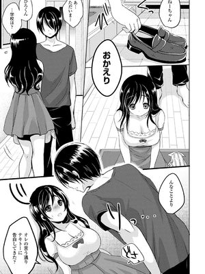 [めの子] すとれんじがーる [DL版]_200