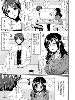 [めの子] すとれんじがーる [DL版]_206