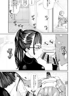 [武器屋] 釘崎野薔薇ちゃん_06