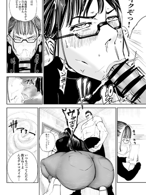 [武器屋] 釘崎野薔薇ちゃん_07