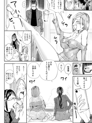 [武器屋] 釘崎野薔薇ちゃん_09