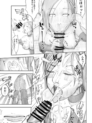 [武器屋] 釘崎野薔薇ちゃん_20