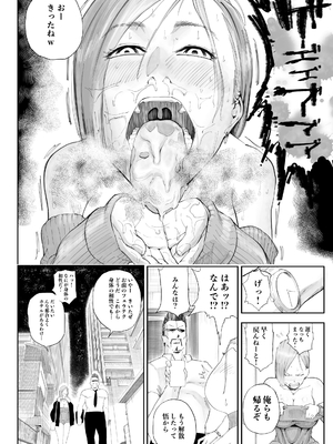 [武器屋] 釘崎野薔薇ちゃん_21