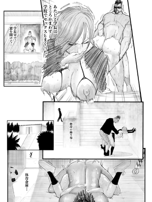 [武器屋] 釘崎野薔薇ちゃん_24