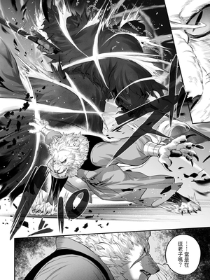 [ねこのおやしろ (ましゅー)] 戦乙女といくさごと! 〜戦乙女編〜｜女武神與戰鬥之事！〜女武神篇〜 [中文] [Ryou]_011