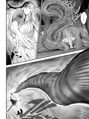 [ねこのおやしろ (ましゅー)] 戦乙女といくさごと! 〜戦乙女編〜｜女武神與戰鬥之事！〜女武神篇〜 [中文] [Ryou]_021