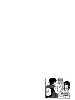 [あずせ]カワイイ女の子を釣る方法 -總集篇1~3-(エロ本を捨てたらこの子が釣れちゃった|黃書釣妹!?)[中国翻訳][禁漫漢化組]_102