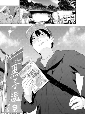 [あずせ]カワイイ女の子を釣る方法 -總集篇1~3-(エロ本を捨てたらこの子が釣れちゃった|黃書釣妹!?)[中国翻訳][禁漫漢化組]_126