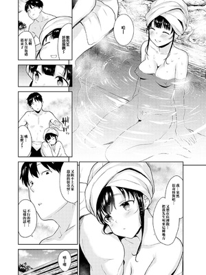 [あずせ]カワイイ女の子を釣る方法 -總集篇1~3-(エロ本を捨てたらこの子が釣れちゃった|黃書釣妹!?)[中国翻訳][禁漫漢化組]_132