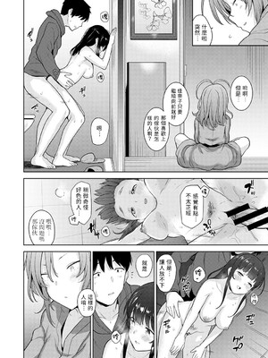 [あずせ]カワイイ女の子を釣る方法 -總集篇1~3-(エロ本を捨てたらこの子が釣れちゃった|黃書釣妹!?)[中国翻訳][禁漫漢化組]_174