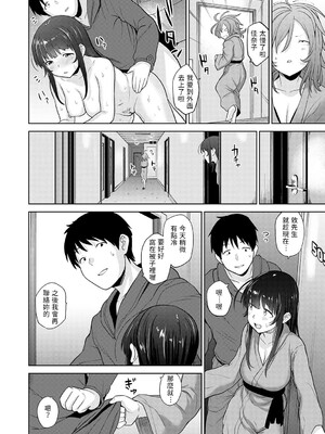 [あずせ]カワイイ女の子を釣る方法 -總集篇1~3-(エロ本を捨てたらこの子が釣れちゃった|黃書釣妹!?)[中国翻訳][禁漫漢化組]_176