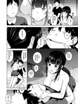 [あずせ]カワイイ女の子を釣る方法 -總集篇1~3-(エロ本を捨てたらこの子が釣れちゃった|黃書釣妹!?)[中国翻訳][禁漫漢化組]_192
