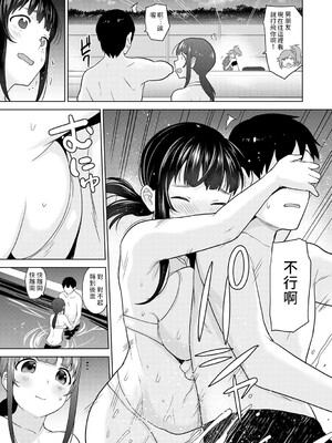 [あずせ]カワイイ女の子を釣る方法 -總集篇1~3-(エロ本を捨てたらこの子が釣れちゃった|黃書釣妹!?)[中国翻訳][禁漫漢化組]_287