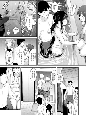 [あずせ]カワイイ女の子を釣る方法 -總集篇1~3-(エロ本を捨てたらこの子が釣れちゃった|黃書釣妹!?)[中国翻訳][禁漫漢化組]_291