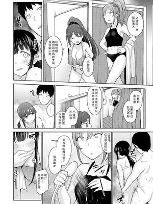 [あずせ]カワイイ女の子を釣る方法 -總集篇1~3-(エロ本を捨てたらこの子が釣れちゃった|黃書釣妹!?)[中国翻訳][禁漫漢化組]_298