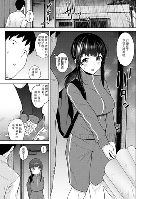 [あずせ]カワイイ女の子を釣る方法 -總集篇1~3-(エロ本を捨てたらこの子が釣れちゃった|黃書釣妹!?)[中国翻訳][禁漫漢化組]_329