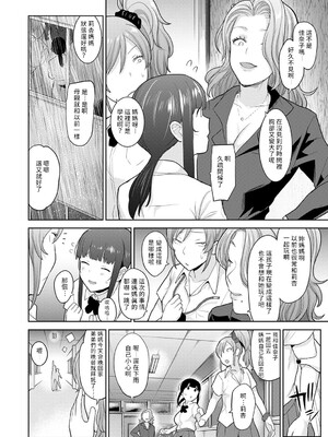 [あずせ]カワイイ女の子を釣る方法 -總集篇1~3-(エロ本を捨てたらこの子が釣れちゃった|黃書釣妹!?)[中国翻訳][禁漫漢化組]_355