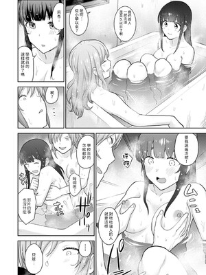 [あずせ]カワイイ女の子を釣る方法 -總集篇1~3-(エロ本を捨てたらこの子が釣れちゃった|黃書釣妹!?)[中国翻訳][禁漫漢化組]_363