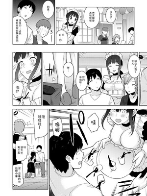 [あずせ]カワイイ女の子を釣る方法 -總集篇1~3-(エロ本を捨てたらこの子が釣れちゃった|黃書釣妹!?)[中国翻訳][禁漫漢化組]_383