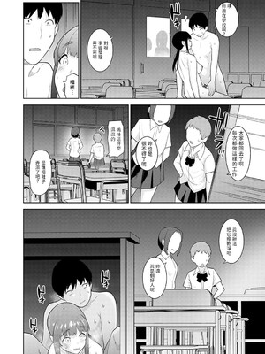 [あずせ]カワイイ女の子を釣る方法 -總集篇1~3-(エロ本を捨てたらこの子が釣れちゃった|黃書釣妹!?)[中国翻訳][禁漫漢化組]_417