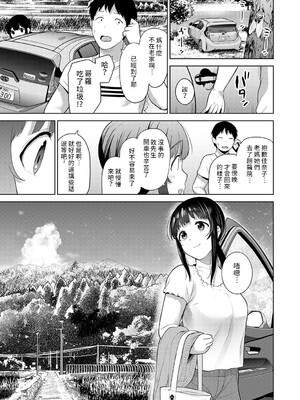 [あずせ]カワイイ女の子を釣る方法 -總集篇1~3-(エロ本を捨てたらこの子が釣れちゃった|黃書釣妹!?)[中国翻訳][禁漫漢化組]_454