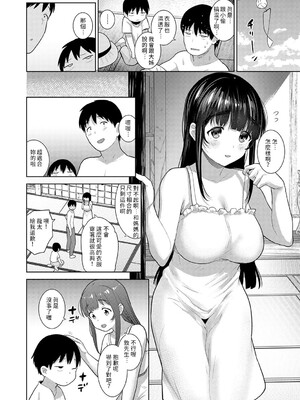 [あずせ]カワイイ女の子を釣る方法 -總集篇1~3-(エロ本を捨てたらこの子が釣れちゃった|黃書釣妹!?)[中国翻訳][禁漫漢化組]_457