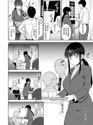 [あずせ]カワイイ女の子を釣る方法 -總集篇1~3-(エロ本を捨てたらこの子が釣れちゃった|黃書釣妹!?)[中国翻訳][禁漫漢化組]_483