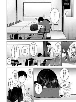 [あずせ]カワイイ女の子を釣る方法 -總集篇1~3-(エロ本を捨てたらこの子が釣れちゃった|黃書釣妹!?)[中国翻訳][禁漫漢化組]_487
