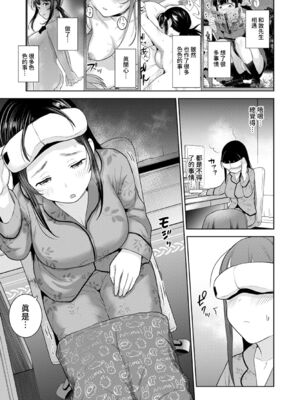 [あずせ]カワイイ女の子を釣る方法 -總集篇1~3-(エロ本を捨てたらこの子が釣れちゃった|黃書釣妹!?)[中国翻訳][禁漫漢化組]_555