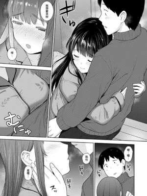 [あずせ]カワイイ女の子を釣る方法 -總集篇1~3-(エロ本を捨てたらこの子が釣れちゃった|黃書釣妹!?)[中国翻訳][禁漫漢化組]_563