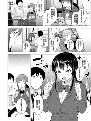 [あずせ]カワイイ女の子を釣る方法 -總集篇1~3-(エロ本を捨てたらこの子が釣れちゃった|黃書釣妹!?)[中国翻訳][禁漫漢化組]_584