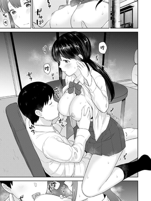 [あずせ]カワイイ女の子を釣る方法 -總集篇1~3-(エロ本を捨てたらこの子が釣れちゃった|黃書釣妹!?)[中国翻訳][禁漫漢化組]_591