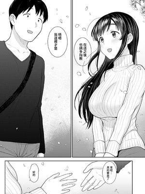 [あずせ]カワイイ女の子を釣る方法 -總集篇1~3-(エロ本を捨てたらこの子が釣れちゃった|黃書釣妹!?)[中国翻訳][禁漫漢化組]_603