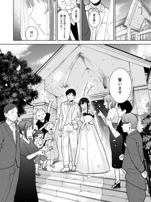 [あずせ]カワイイ女の子を釣る方法 -總集篇1~3-(エロ本を捨てたらこの子が釣れちゃった|黃書釣妹!?)[中国翻訳][禁漫漢化組]_606