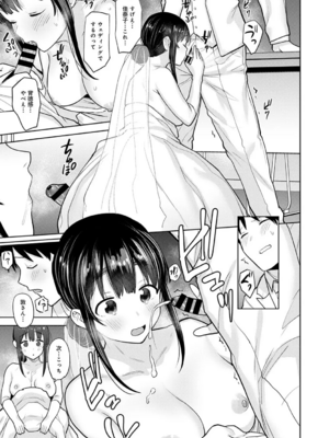 [あずせ]カワイイ女の子を釣る方法 -總集篇1~3-(エロ本を捨てたらこの子が釣れちゃった|黃書釣妹!?)[中国翻訳][禁漫漢化組]_609