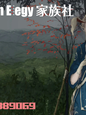 [あずせ]カワイイ女の子を釣る方法 -總集篇1~3-(エロ本を捨てたらこの子が釣れちゃった|黃書釣妹!?)[中国翻訳][禁漫漢化組]_637