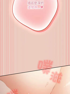 遊戲不能這樣玩 112-113話_112_02_nnds