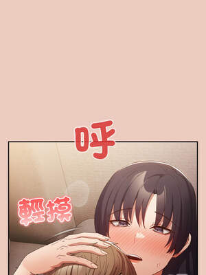 遊戲不能這樣玩 112-113話_112_08_nvgp