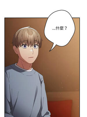 遊戲不能這樣玩 112-113話_112_09_chny