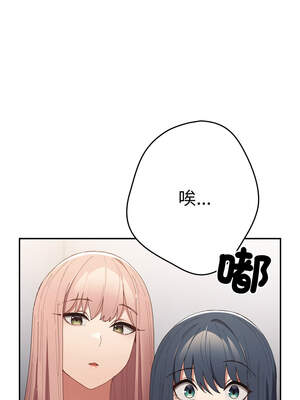 遊戲不能這樣玩 112-113話_113_04_abgf