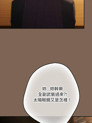 遊戲不能這樣玩 112-113話_113_05_nbpd