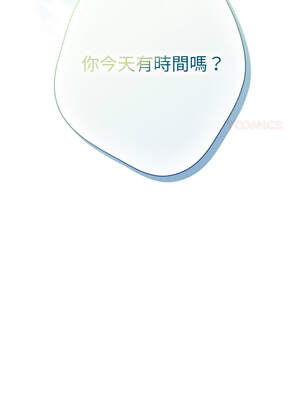 遊戲不能這樣玩 112-113話_113_18_sqxj