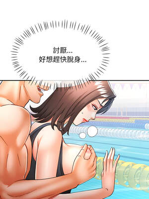 似曾相識的她 65-66話_65_04_ojvw