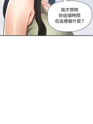 似曾相識的她 65-66話_65_06_kwnt