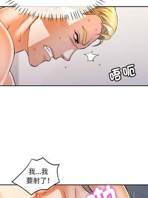 似曾相識的她 65-66話_65_10_tiha