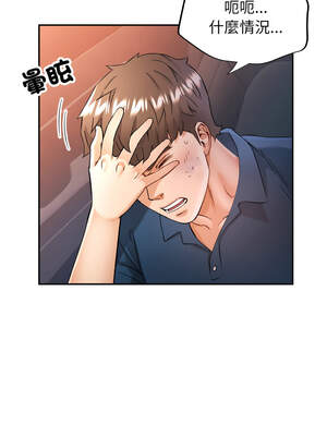 似曾相識的她 65-66話_65_13_sywe