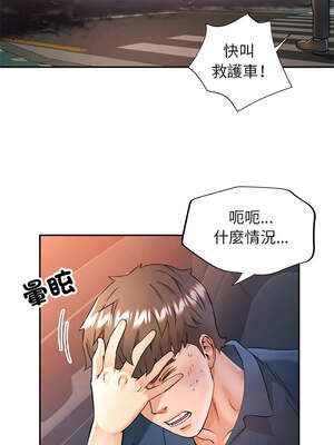 似曾相識的她 65-66話_66_01_nnwh